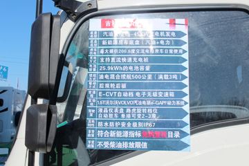 Զ�� Re500 ��������ʽ�綯�Ῠ����25.9kWhͼƬ