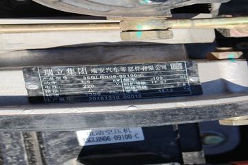 Զ�� Re500 ��������ʽ�綯�Ῠ����25.9kWhͼƬ