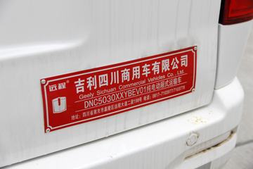 Զ�� E6 3.5T 5.45�״��綯��ջ���ͼƬ