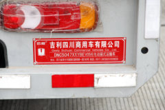 远程 E200 4.5T 4.14米单排纯电动厢式轻卡(DNC5047XXYBEV05)82.4kWh