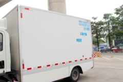 远程 E200 4.5T 4.14米单排纯电动厢式轻卡(DNC5047XXYBEV05)82.4kWh