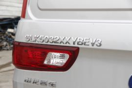 申龙&nbsp;电动封闭厢货货厢图片