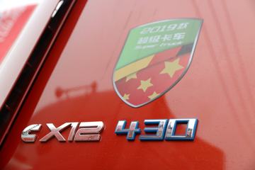  ŷGTL 6ϵؿ 2019 430 6X4ǣ(440)(BJ4259SNFKB-XJ)ͼƬ