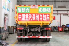 中国重汽 豪瀚J5G 340马力 8X4 5.6米AMT自动挡自卸车(ZZ3315N2863E1)