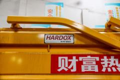 中国重汽 豪瀚J5G 340马力 8X4 5.6米AMT自动挡自卸车(ZZ3315N2863E1)