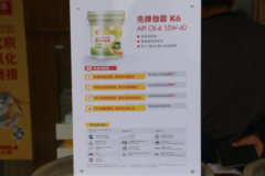 壳牌 劲霸K6 15W-40 CK-4 柴油发动机油 18L