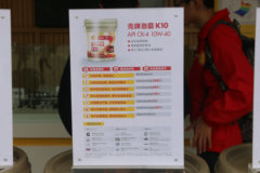 壳牌 劲霸K10 10W-40 CK-4 柴油发动机油 18L