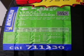 X LINE利其行&nbsp;轮胎外观                                                图片