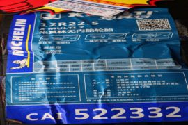 X MULTI韧其行&nbsp;轮胎外观                                                图片