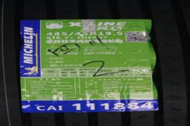 X LINE利其行&nbsp;轮胎外观                                                图片