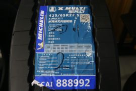 X MULTI韧其行&nbsp;轮胎外观                                                图片