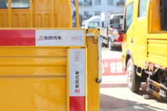 东风 凯普特K6-N 115马力 3.13米双排栏板轻卡(EQ1041D5BDF)