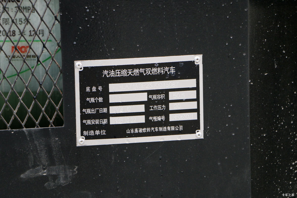 ƿŷ F3 1.5L 108 /CNG 3.08׵ۻ(ZB5026XSHADC3V)                                                