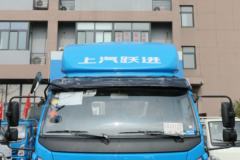 跃进 上骏X500-33 143马力 4.2米单排栏板轻卡(宽体)(SH1042KFDCWZ4)