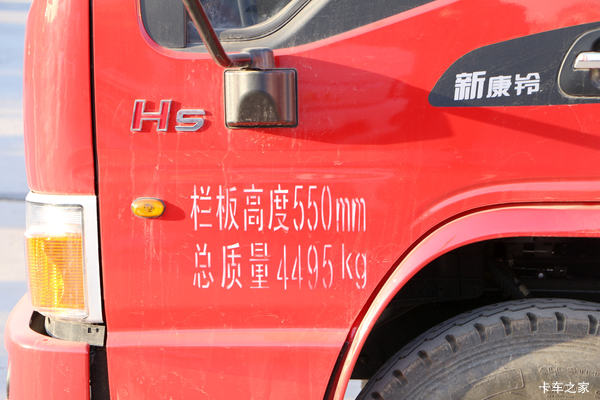 优惠0.5万 康铃H5载货车火热促销中