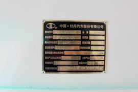 中巴厢货&nbsp;VAN/轻客底盘图片