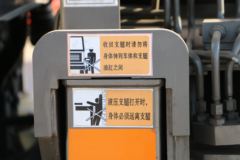 凯马 凯捷M6 129马力 4.62米随车吊