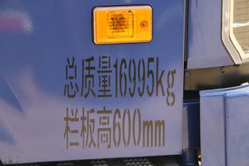  ʱH3 170 6.7Űػ(BJ1175VKPEB-FB)ͼƬ