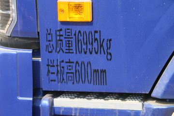  ʱH3 170 6.7Űػ(BJ1175VKPEB-FB)ͼƬ