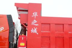 一汽解放 J6P重卡 500马力 8X4 8.5米自卸车(4700轴距)(CA3310P66K24L7T4AE5)
