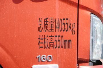 ���� ����ES3 160���� 4X2 5.25���Ű������Ῠ(1093����)(BJ1143VKPEF-FA)ͼƬ