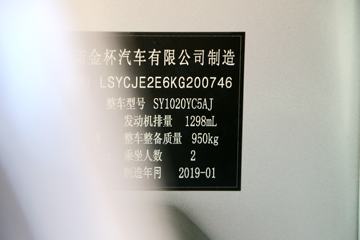 �� T20 ��׼�� 2018�� 1.3L 82���� 2.7�׵�������΢��(SY1020YC5AJ)ͼƬ