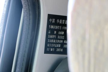 �� T20 ��׼�� 2018�� 1.3L 82���� 2.7�׵�������΢��(SY1020YC5AJ)ͼƬ