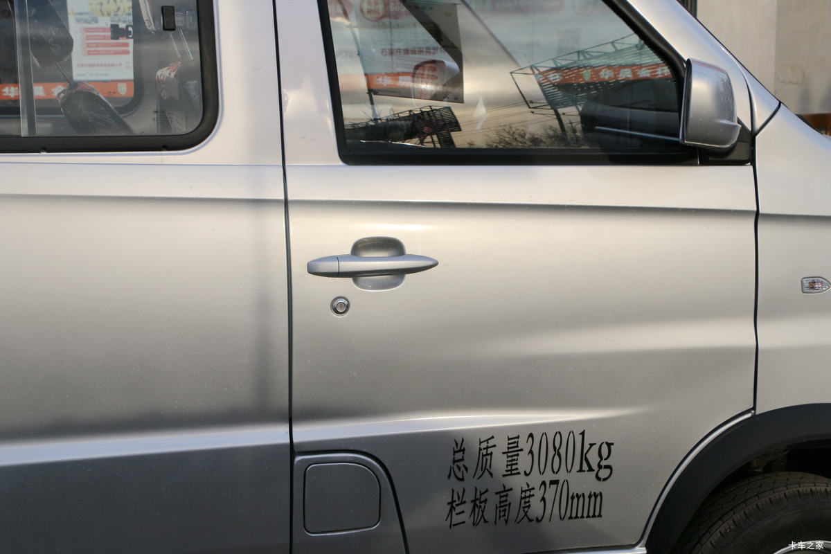  ԴT22S 1.3L 85  2.55˫΢(JKC1030SB5E)                                                