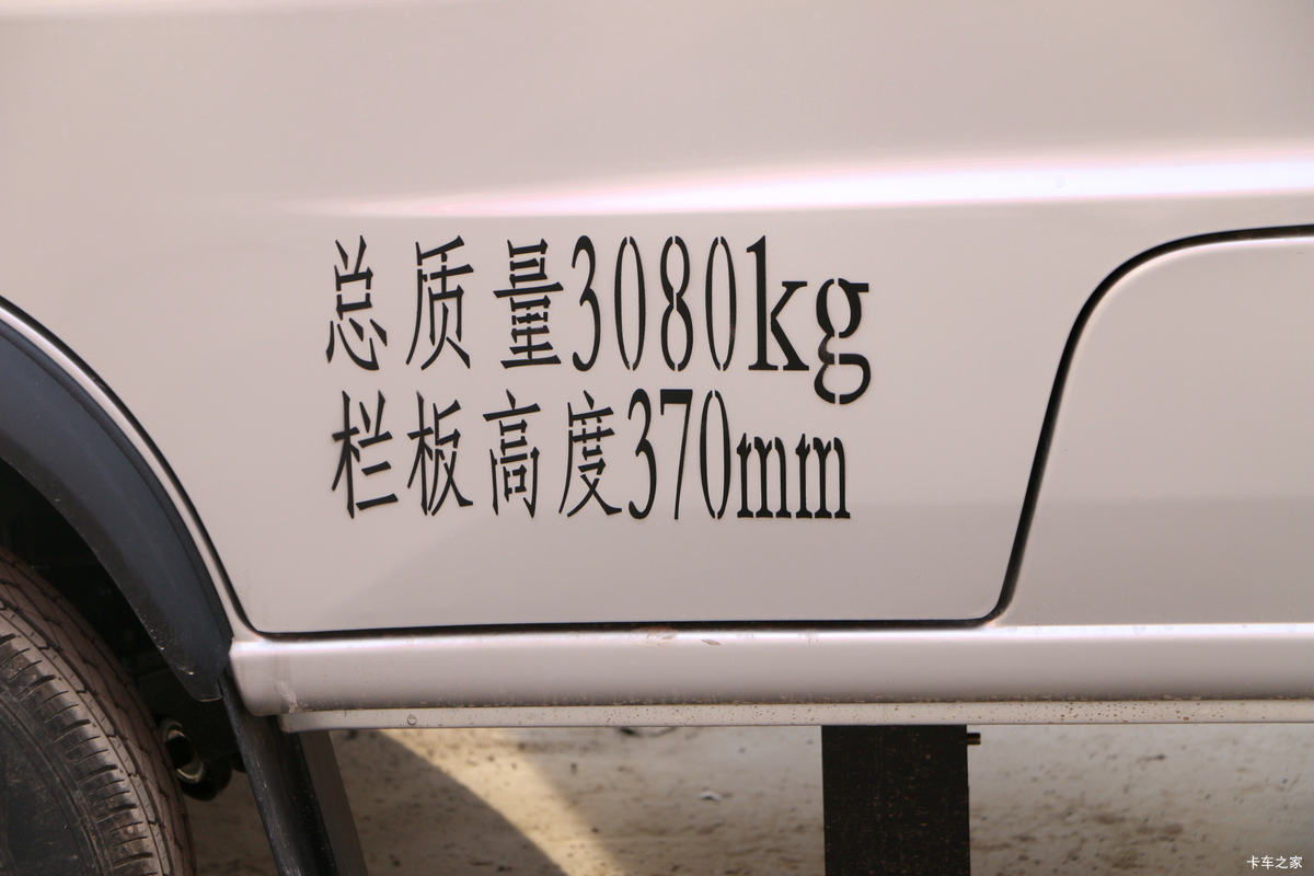  ԴT22S 1.3L 85  2.55˫΢(JKC1030SB5E)                                                