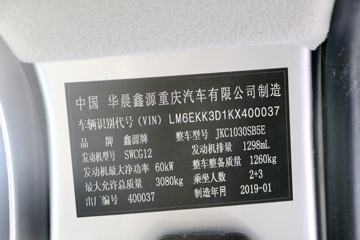  ԴT22S 1.3L 85  2.55˫΢(JKC1030SB5E)ͼƬ