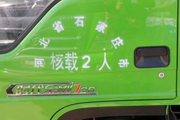 ���� ʱ�����3 95���� 3����ж��(BJ3046D8JDA-FA)ͼƬ