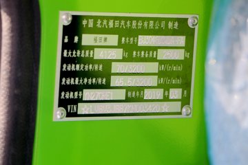 ���� ʱ�����3 95���� 3����ж��(BJ3046D8JDA-FA)ͼƬ