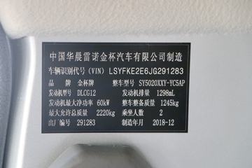 �� T30 1.3L 82���� ���� 2.915�׵�����ʽ΢��(SY5020XXY-YC5AP)ͼƬ