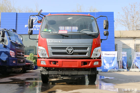  Q5 220 6X2 7.2ػ(BJ1255VNPHE-FD)