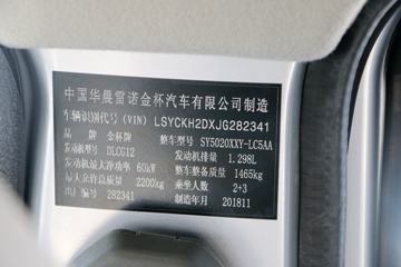  T32 1.3L 82  2.45˫ʽ΢(SY5020XXY-LC5AA)ͼƬ