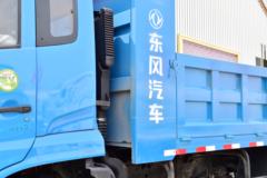 东风 力拓T25 160马力 4X2 3.7米自卸车(EQ3041L8GDAAC)