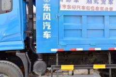 东风 力拓T25 160马力 4X2 3.7米自卸车(EQ3041L8GDAAC)