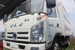 飞碟奥驰 A1系列 102马力 3.8米排半仓栅式轻卡(FD5040CCYW16K5-2)