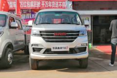 购鑫源T32S载货车 享高达0.1万优惠