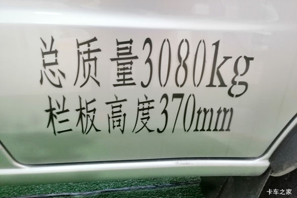 鑫源T22S载货车限时促销中 优惠0.3万