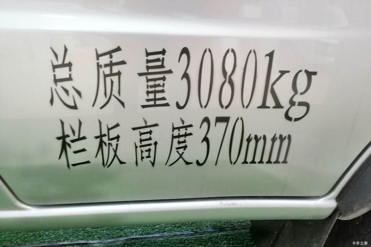  ԴT22S 1.3L 85  2.55˫΢(JKC1030SB5E)                                                