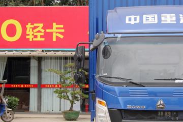 �й�����HOWO ���� 156���� 4.15�׵�����ʽ�Ῠ(ʮ����)(ZZ5047XXYF341CE145)ͼƬ