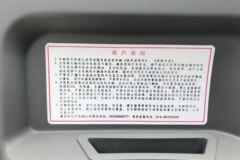 福田时代 小卡之星3 88马力 3.02米双排栏板微卡(BJ1046V9AB5-F3)