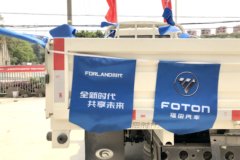 福田时代 小卡之星3 88马力 3.02米双排栏板微卡(BJ1046V9AB5-F3)