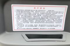 福田时代 驭菱V2 88马力 3.3米单排栏板微卡(BJ1032V5JA3-AA)