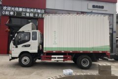 江淮 新康铃H6宽体 156马力 3.82米排半厢式轻卡(HFC5043XXYP91K2C2V)