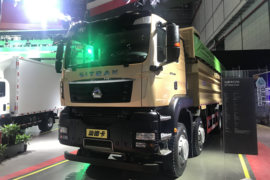 SITRAK C7H &nbsp;自卸车外观                                                图片