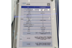 上汽大通EV30 2.5T 4.5米长轴纯电动智能物流车35kWh