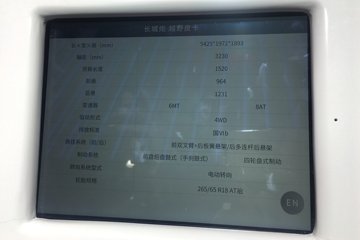 ������ 2019��  ���ð� ������ 2.0T���� 190���� ���� 8���Զ� ˫��Ƥ��(����)ͼƬ