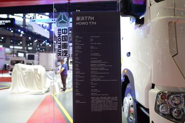 �й����� HOWO T7H�ؿ� 500���� 6X4 AMT�Զ���ǣ����(����)(ZZ4257V324HF1B)ͼƬ